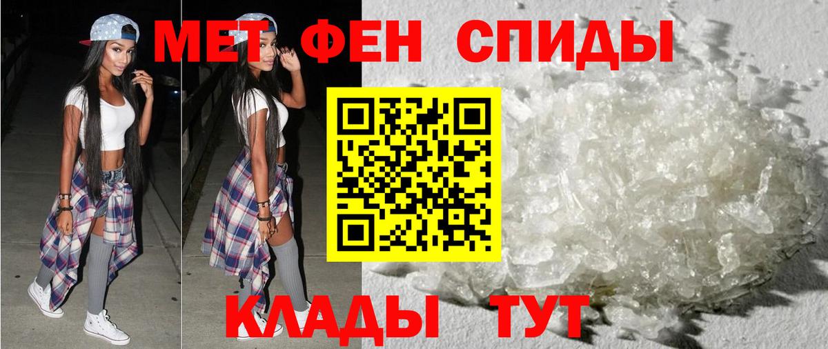 АМФ Розовый Лабытнанги