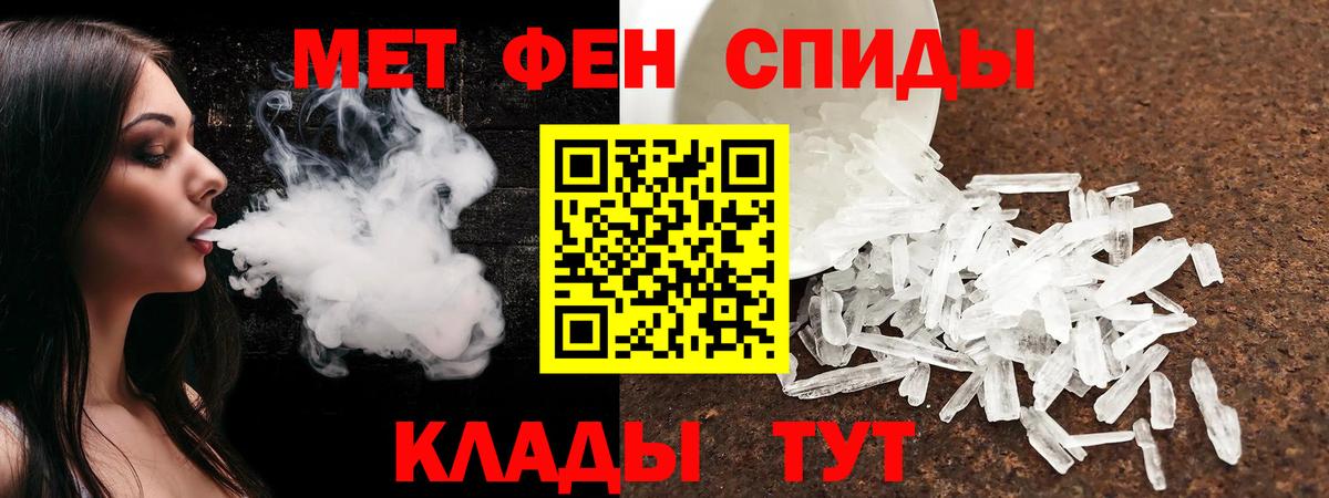 АМФ Розовый  Лабытнанги 