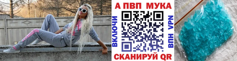 закладка hydra онион APVP Crystall Лабытнанги