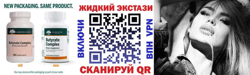 БУТИРАТ вода мега зеркало Лабытнанги где купить наркоту