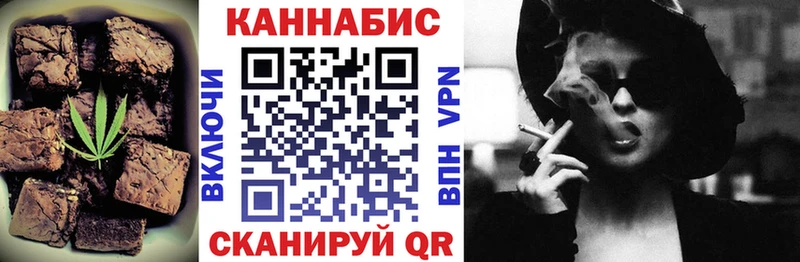 Еда ТГК конопля  Лабытнанги 
