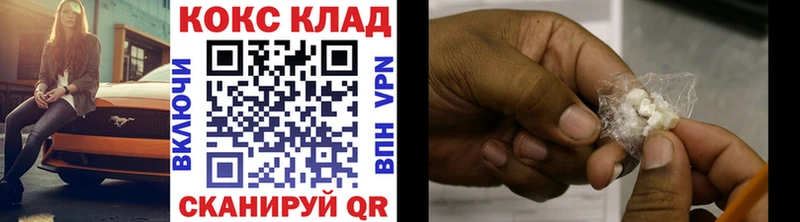 Cocaine Боливия  Лабытнанги 