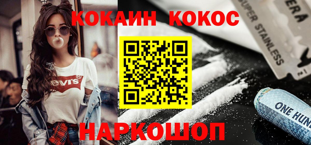 A-PVP  Вход с VPN  Мяу-Мяу  МАРИХУАНА  Лабытнанги  АМФ  Кислота  Гашик  Меф 