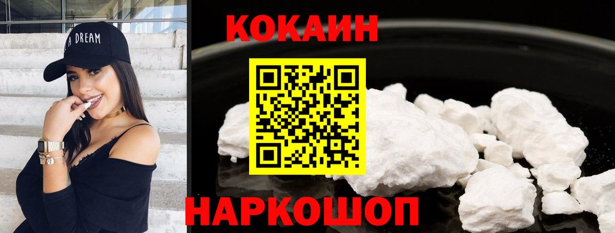 Cocaine Боливия  Лабытнанги  Cocaine Эквадор 