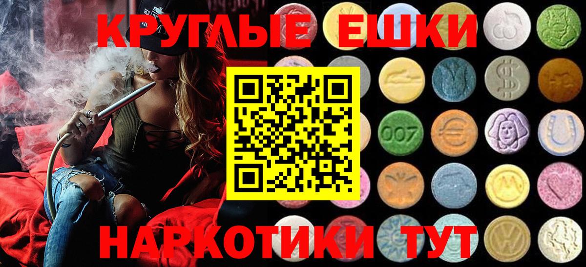Экстази Cube  Вход с VPN  Ecstasy XTC  omg рабочий сайт  Лабытнанги 