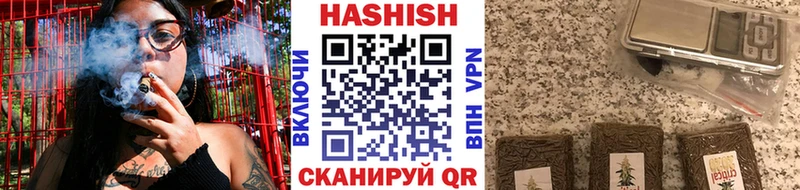ГАШИШ Premium  Лабытнанги 