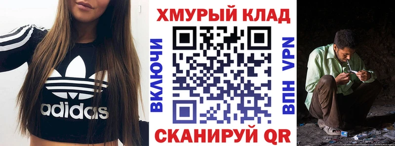 закладка  Лабытнанги  Героин Афган 