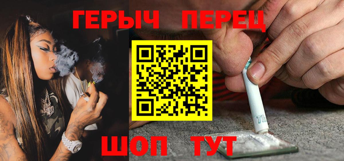 ГЕРОИН Афган  Лабытнанги 