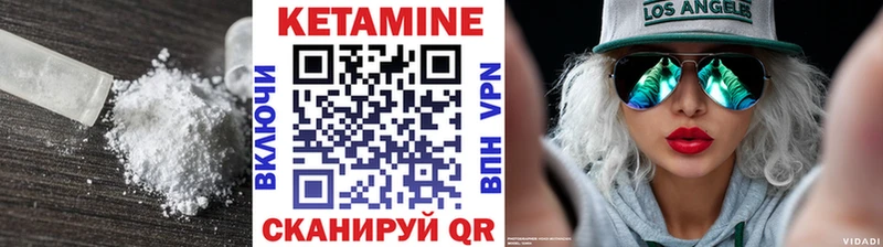 ссылка на мегу tor  Лабытнанги  КЕТАМИН ketamine 