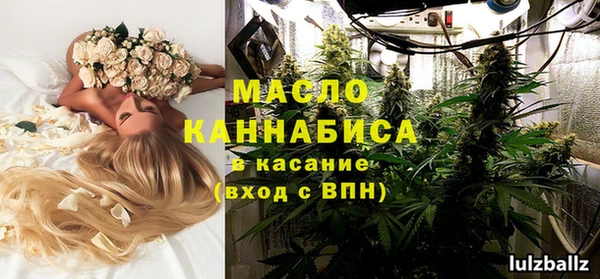 прущая мука Осинники