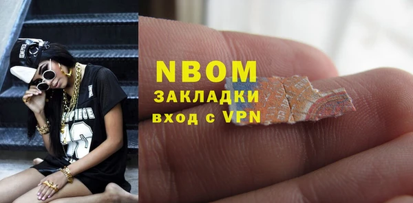 mdma Богородицк