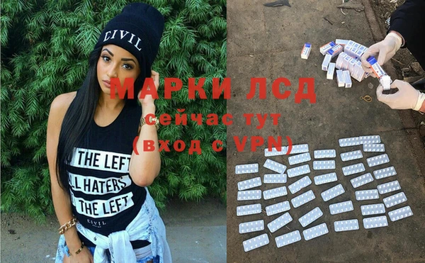 прущая мука Осинники