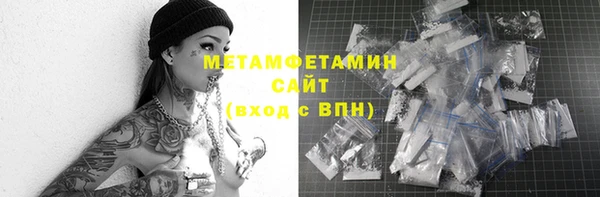 прущая мука Осинники