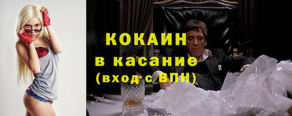 прущая мука Осинники