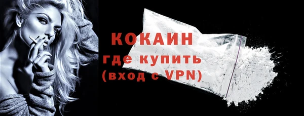 прущая мука Осинники