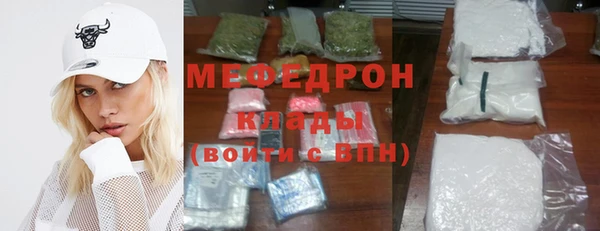 прущая мука Осинники