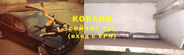 прущая мука Осинники
