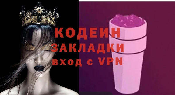 прущая мука Осинники