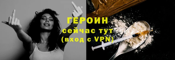 мяу мяу кристалл Богданович