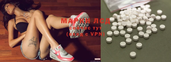 прущая мука Осинники