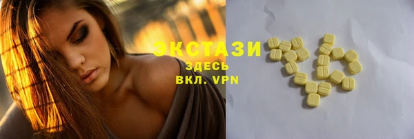 прущая мука Осинники