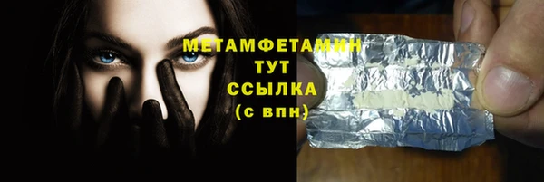 дживик Осташков