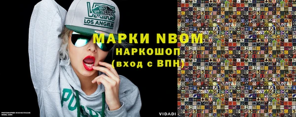 прущая мука Осинники