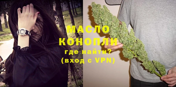 прущая мука Осинники