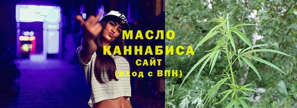метамфетамин Нязепетровск