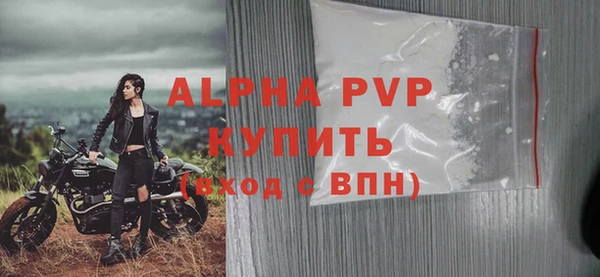 прущая мука Осинники