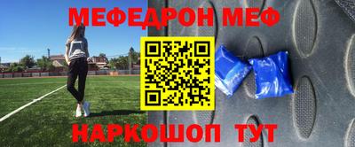 бошки Апшеронск