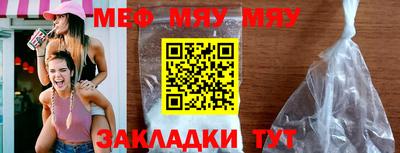 мефедрон VHQ Гусь-Хрустальный