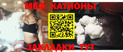мефедрон VHQ Гусь-Хрустальный
