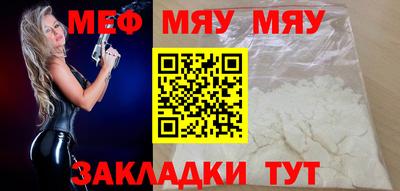 бошки Бугуруслан