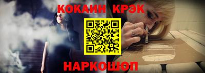 ALPHA-PVP Гусев