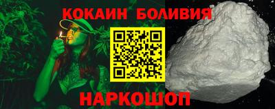 кокаин премиум Бузулук