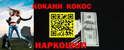 бутик Гусиноозёрск