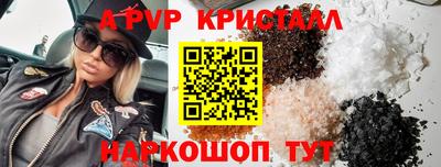 apvp Кулебаки