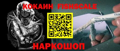 мефедрон VHQ Гусь-Хрустальный