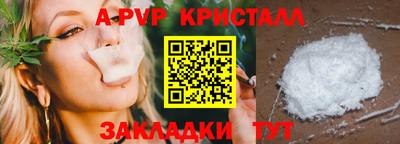 бутик Гусиноозёрск
