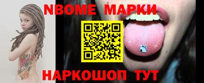 ALPHA-PVP Гусев