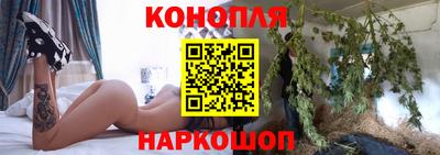 бутик Гусиноозёрск