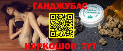 бутик Гусиноозёрск