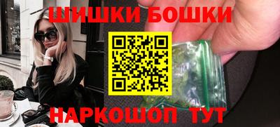 гашишное масло Абакан