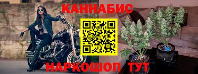 ALPHA-PVP Гусев