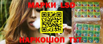 бутик Гусиноозёрск