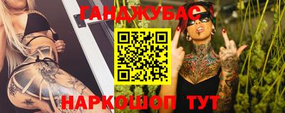 бутик Гусиноозёрск