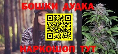 бошки Бугуруслан