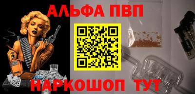 шишки Апрелевка