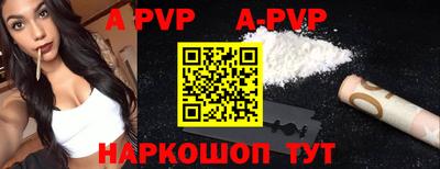 мефедрон VHQ Гусь-Хрустальный